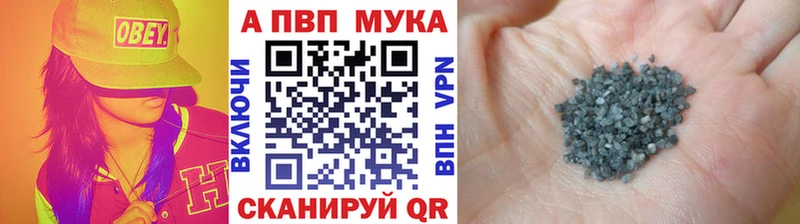 A PVP СК  дарнет шоп  Шлиссельбург 