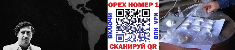 Cocaine 97%  Шлиссельбург 