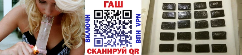 ГАШ hashish Шлиссельбург