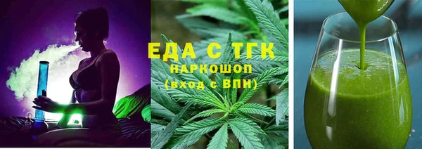 МДМА Покровск