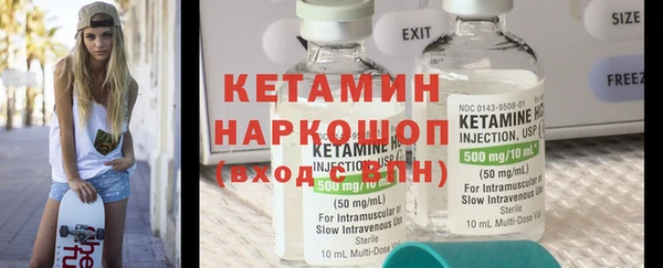 кокаин колумбия Покров