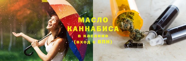 гашишное масло Покачи
