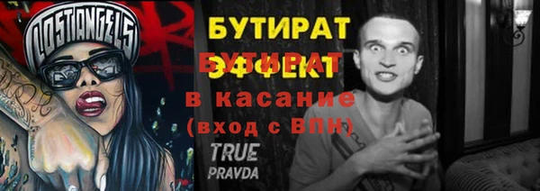 МДМА Покровск
