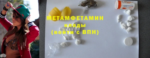 кокаин колумбия Покров