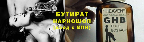 МДМА Покровск