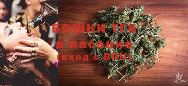МДМА Покровск