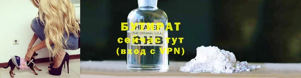 кокаин колумбия Покров