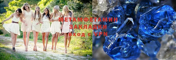 кокаин колумбия Покров