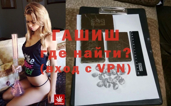 МДМА Покровск