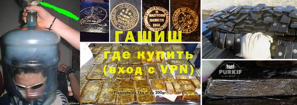 МДМА Покровск