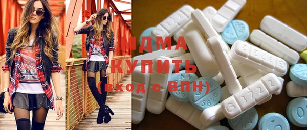 бутик Котовск