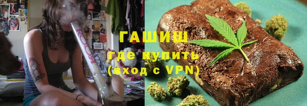 гашишное масло Покачи