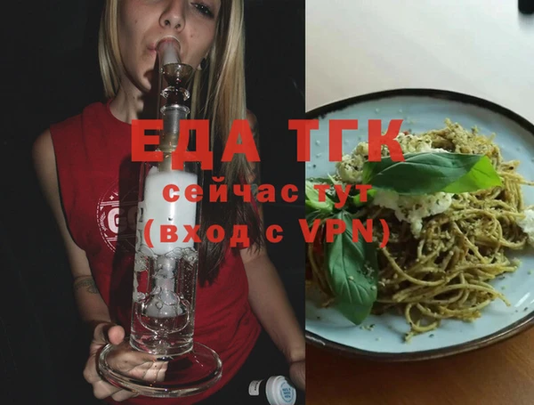 гашишное масло Покачи