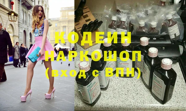 кокаин колумбия Покров
