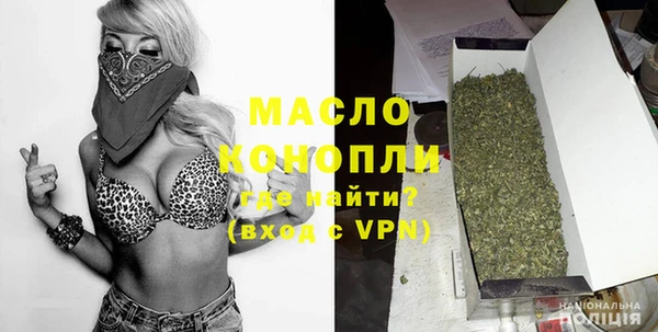 МДМА Красавино
