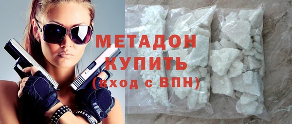 гашишное масло Покачи