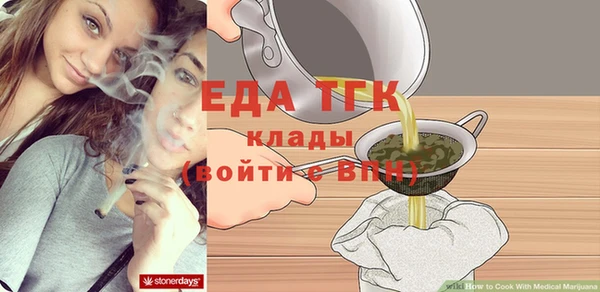гашишное масло Покачи