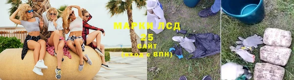 МДМА Покровск