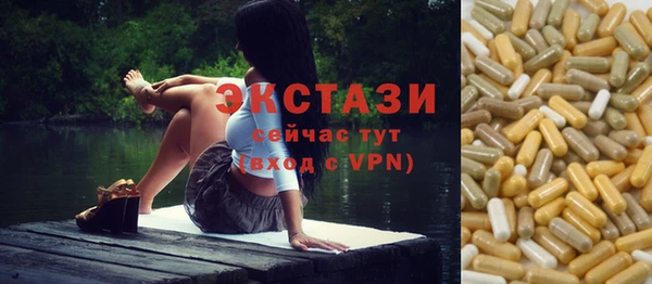 МДМА Покровск