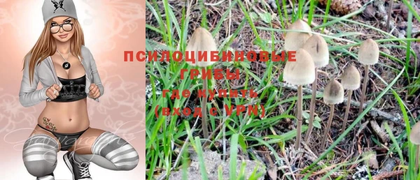 кокаин колумбия Покров