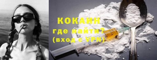 кокаин колумбия Покров