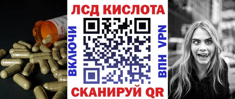ЛСД экстази кислота  закладка  Шлиссельбург 