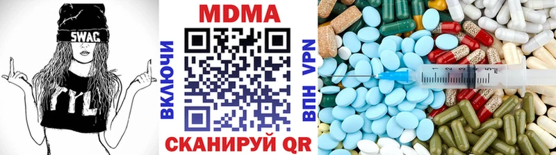 MDMA Molly  Шлиссельбург 