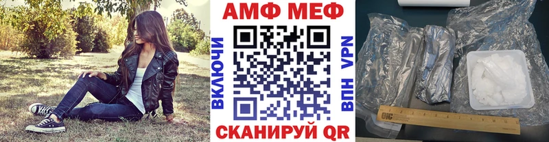 МЕТАМФЕТАМИН пудра Шлиссельбург
